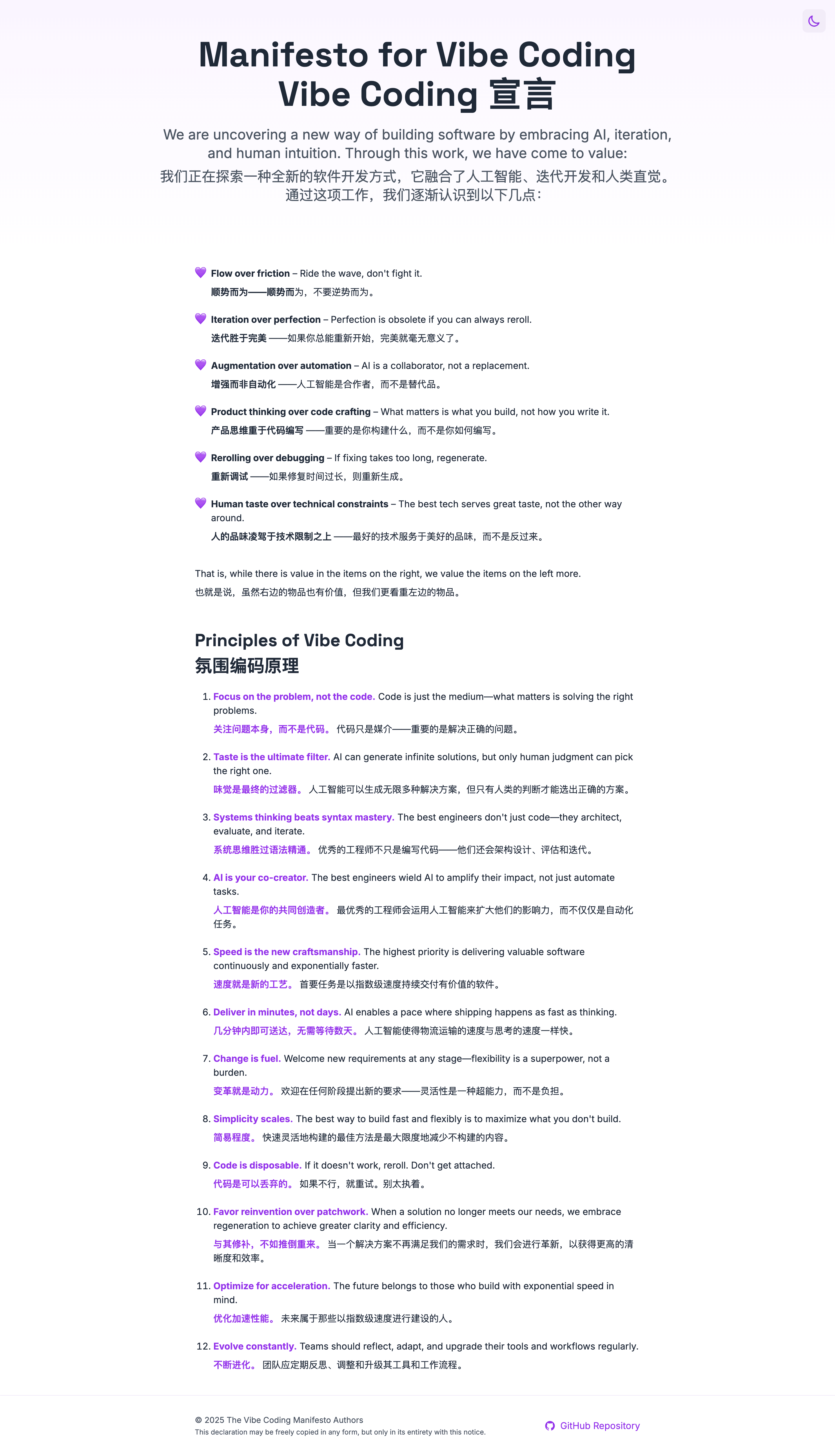 Vibe Coding Manifesto